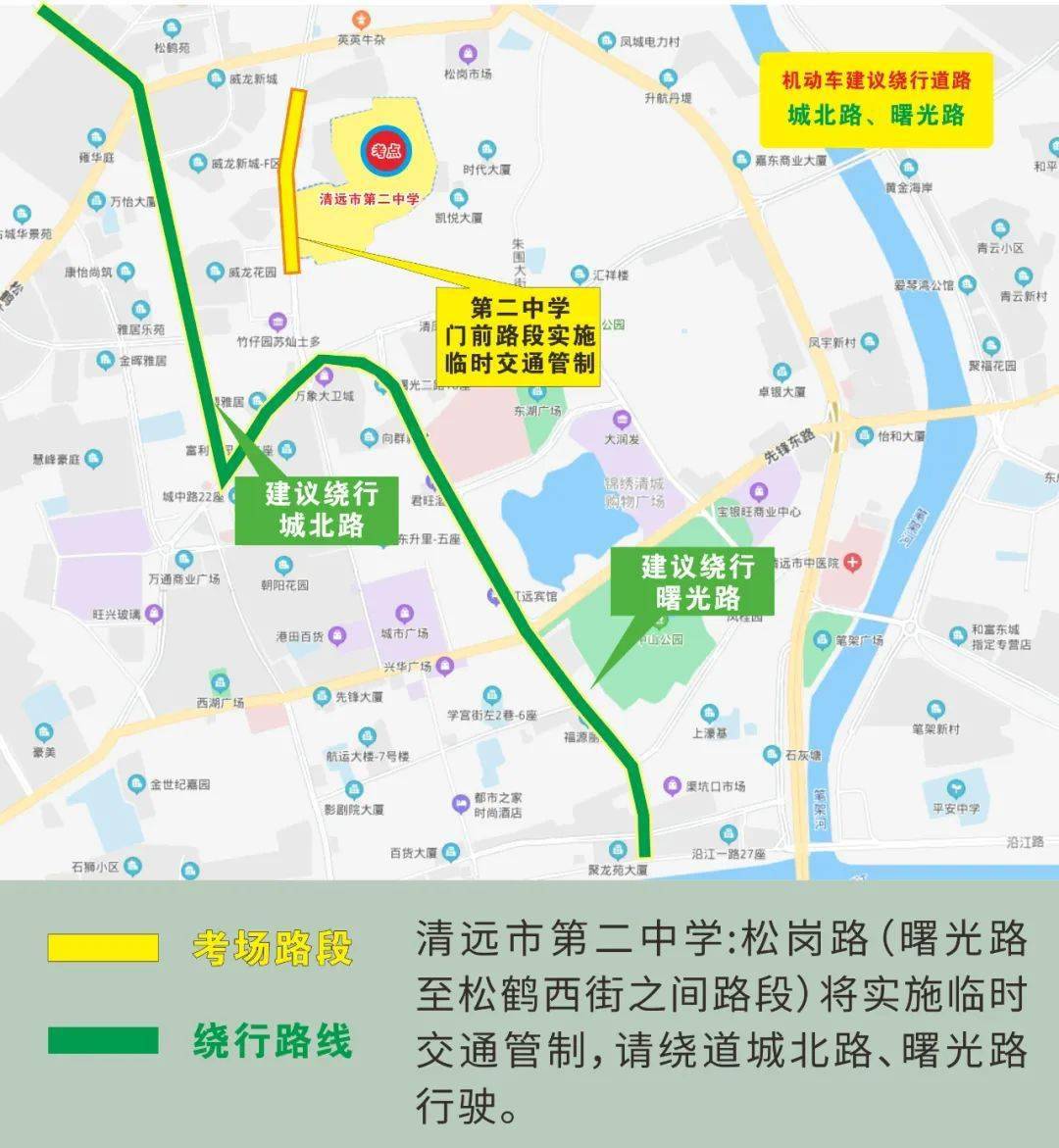 清远市区限行区域图示图片