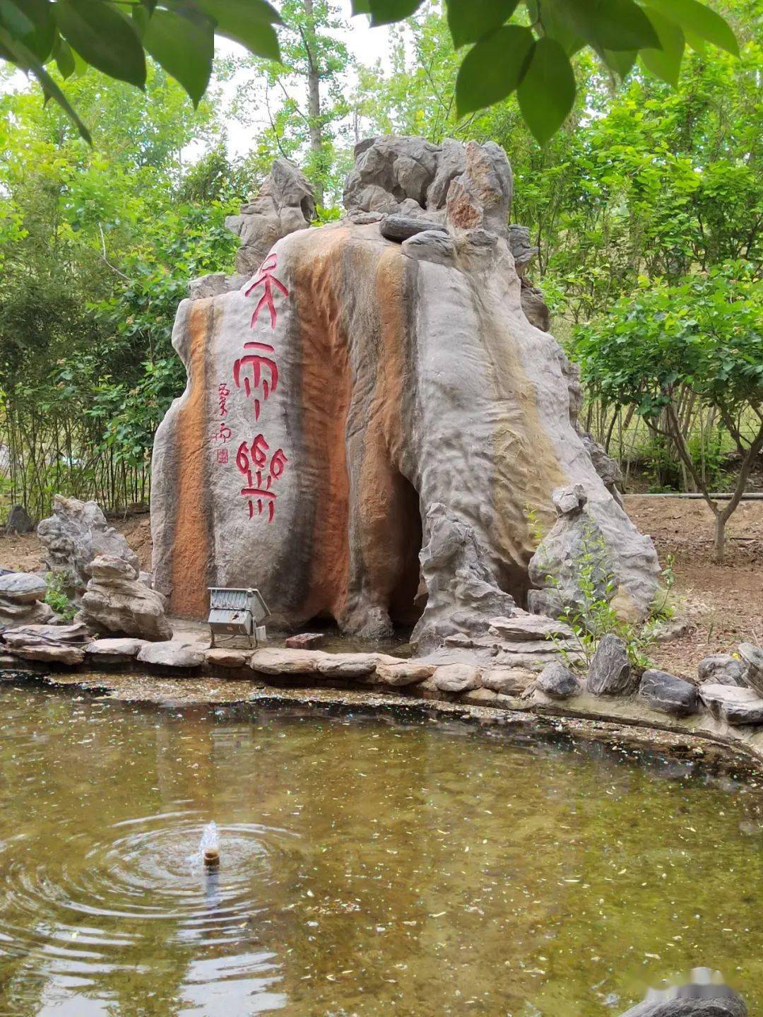 开封新增一处网红打卡地仓颉汉字园地点在这里