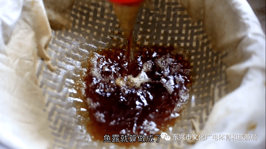 自治区级非物质文化遗产名录项目『 京族鱼露』这一口好食