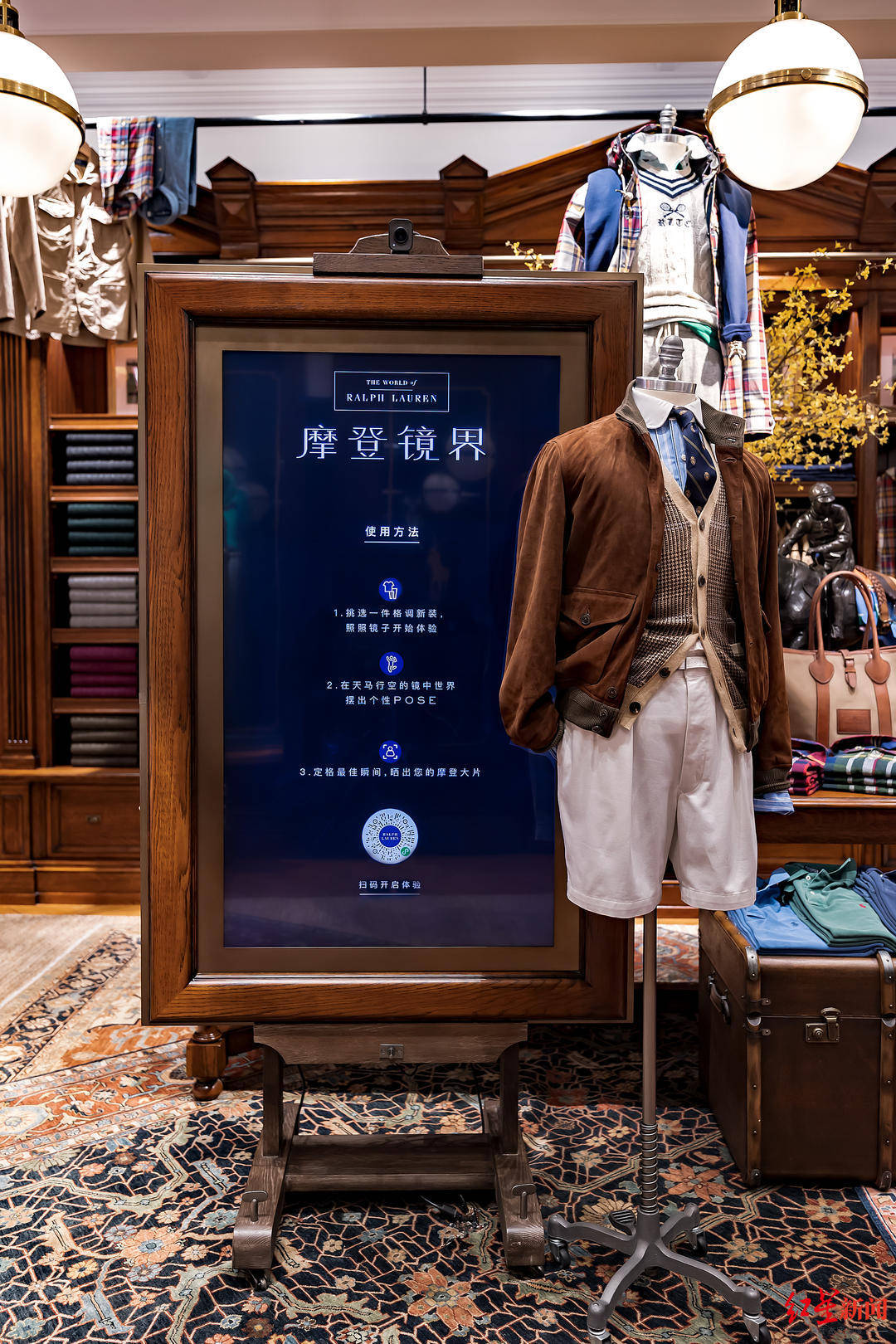 ralph lauren全新旗舰店落地成都,带来亚太首家ralphs bar_拉夫劳伦