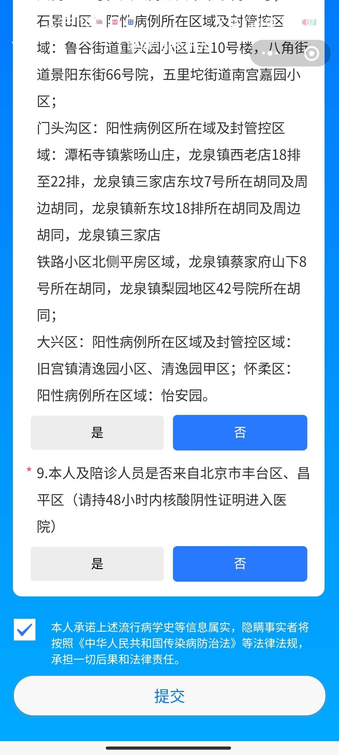 朝阳医院24小时专业跑腿服务	陪诊跑腿服务朝阳区代帮挂号，服务好速度快的简单介绍