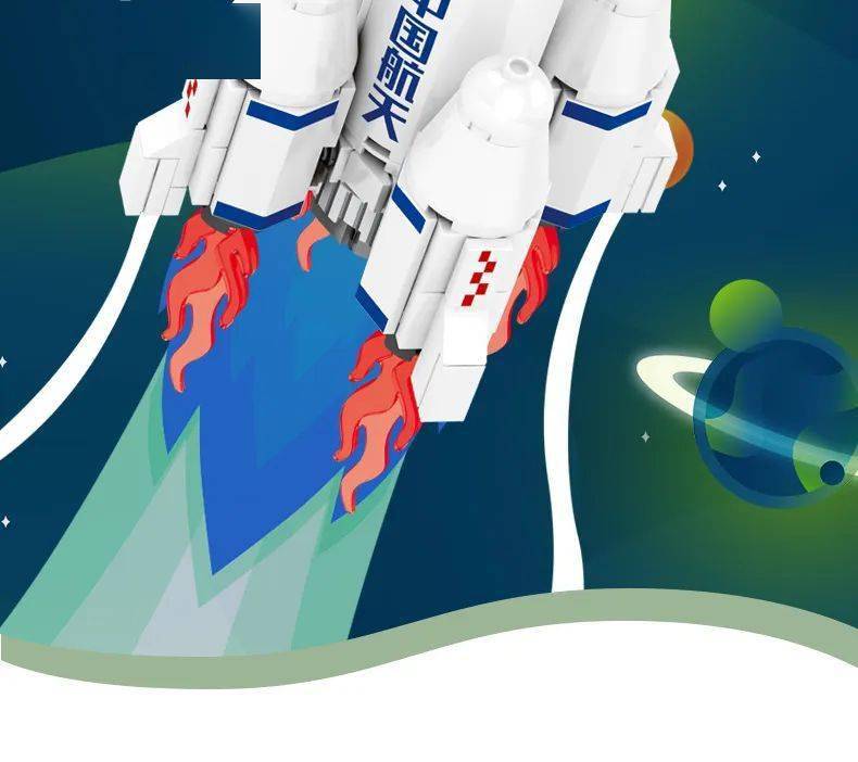 神舟14号载人飞船成功发射这两款航天启蒙好物低至59元圆宝贝一个航天