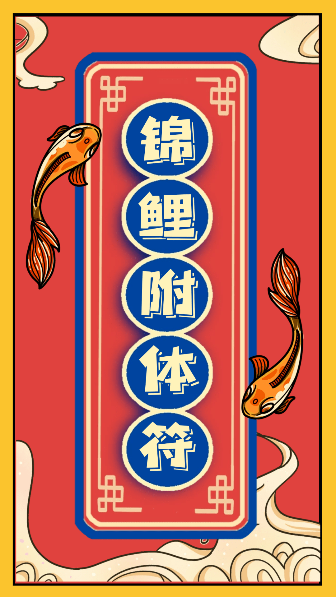 各路神仙为高考生加持太灵验了1分钟内转发你的考试分数比平时高100分