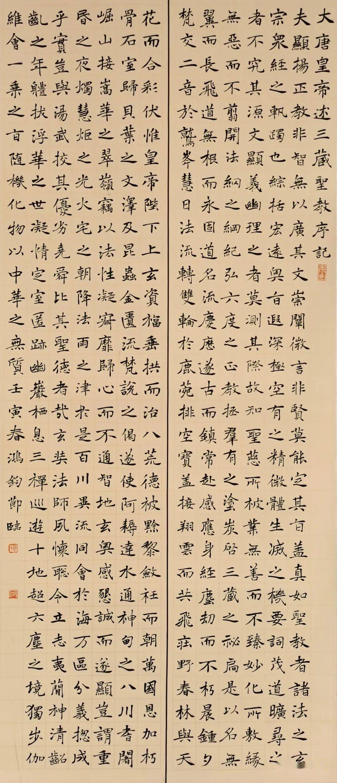 "仓颉杯"白水县第二届书法美术临作展作品(一)_东汉_北魏_吴昌硕