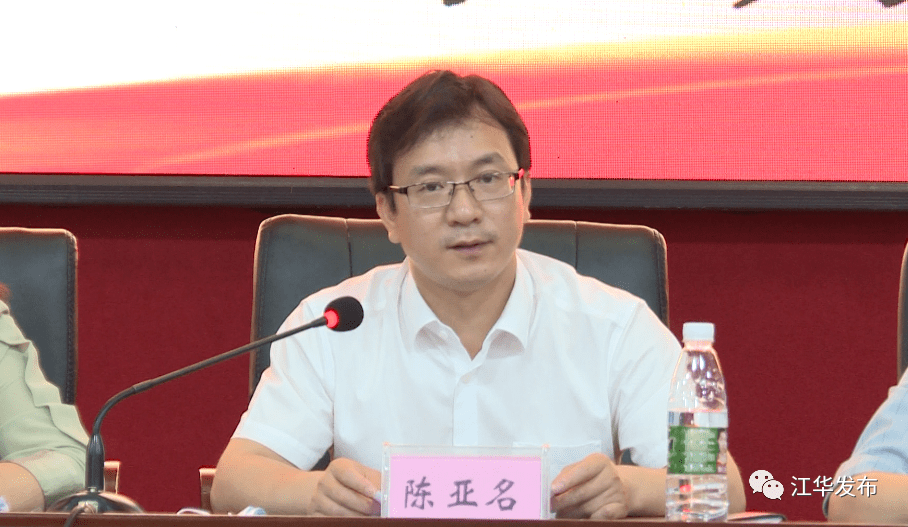 县委常委,县委组织部部长陈亚名,副县长熊丽丽出席动员大会