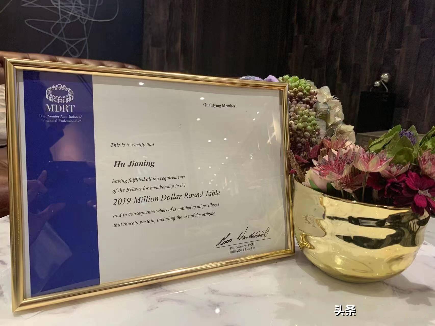 平安人寿咸宁中支2022年四月销售十强精英之胡加宁篇