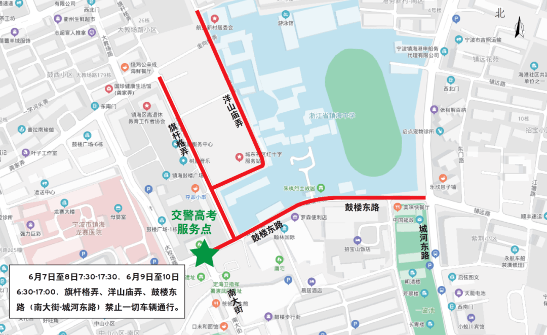 建议路线:望海南路或慈海南路—北环东路或逸夫路—陈倪路—龙赛中学