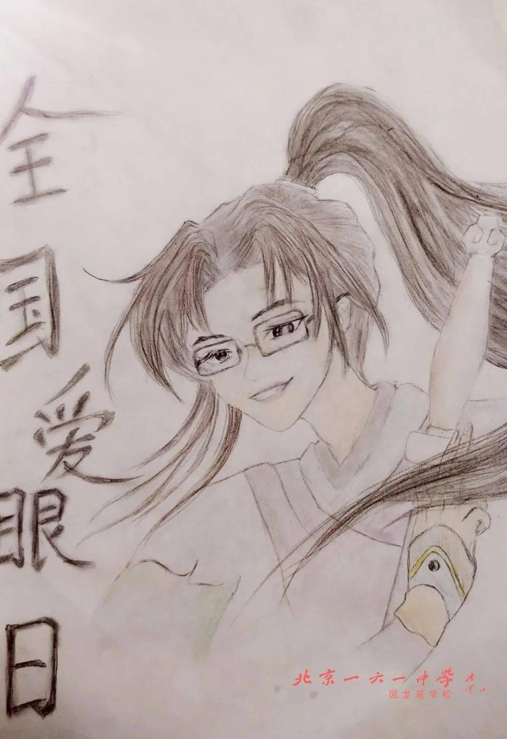 眼见为实,即将要参加中考的学长学姐,更用实际行动诠释爱眼护眼的必要