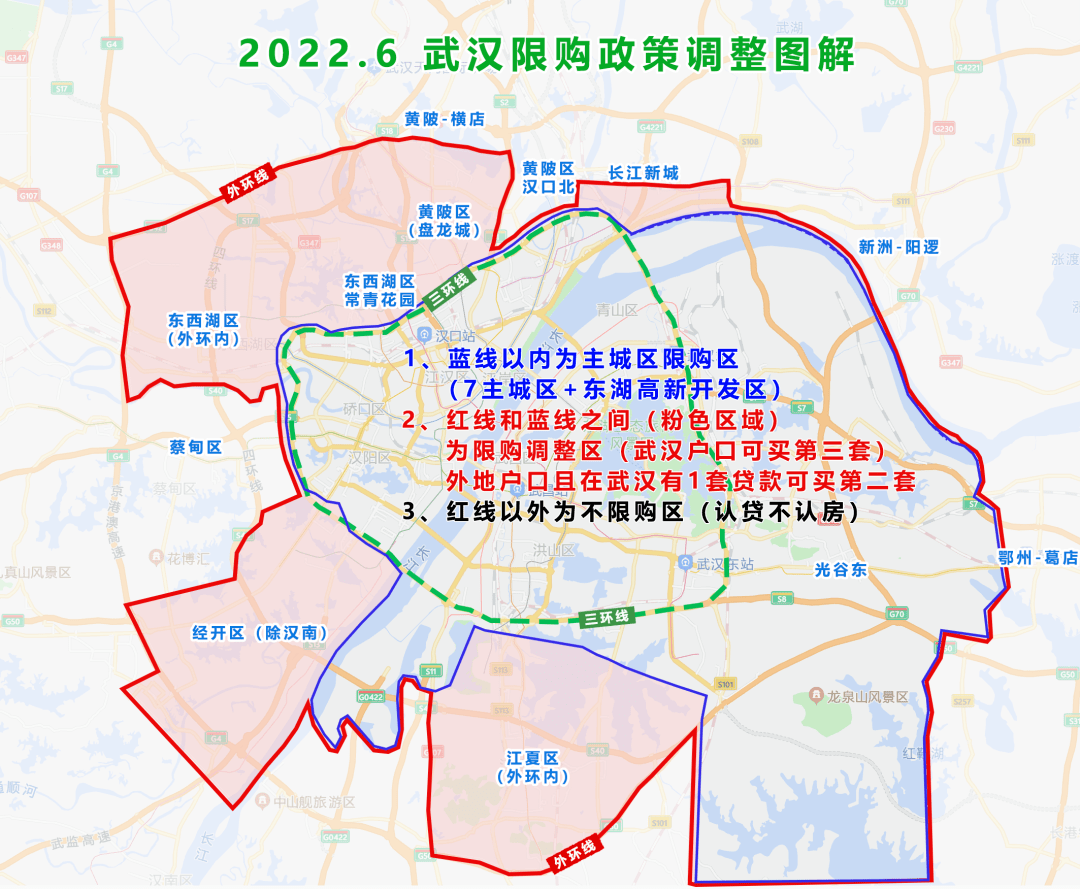 武汉最新限购地图此外,为加大区域产业发展,人才引进,人口导入及保障