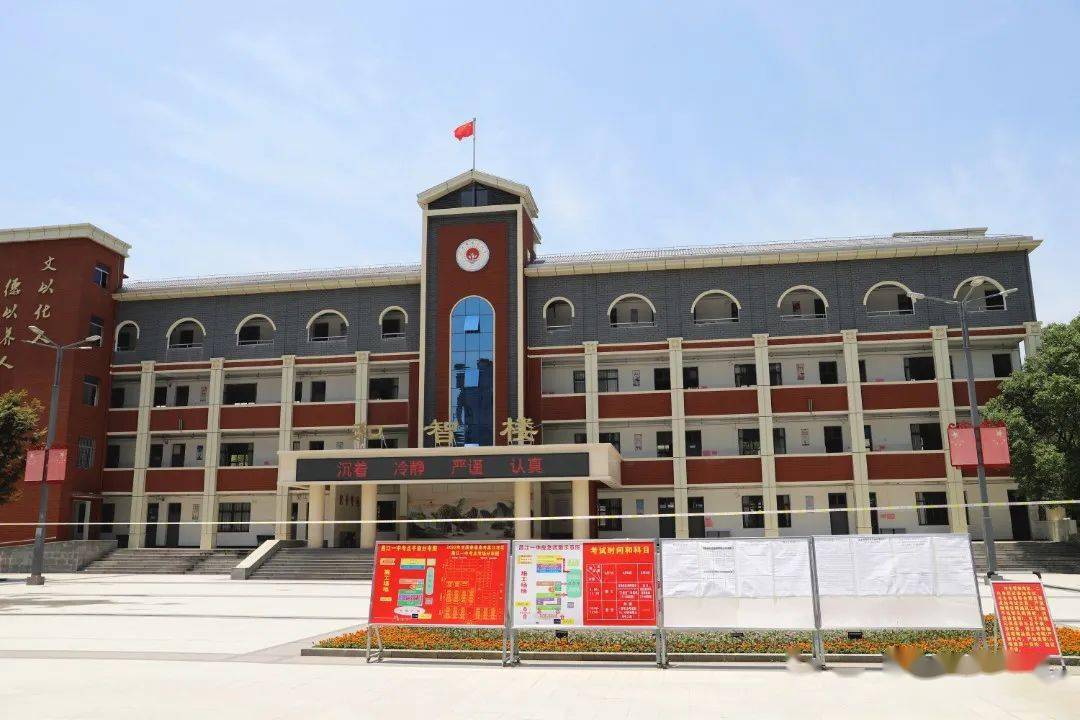 伊文斌深入昌江一中调研高考备考工作_防控_疫情_考点