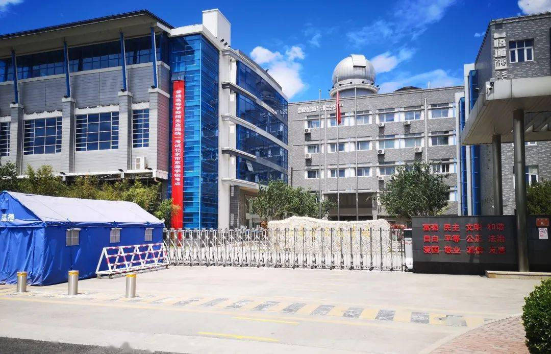 京源学校今年石景山区内设置北京九中,京源学校两个正式考点;苹果园