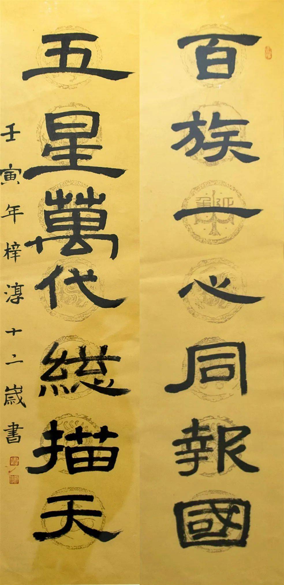 兒童友好乳山市童心向黨喜迎二十大慶六一兒童友好優秀作品展播書法篇