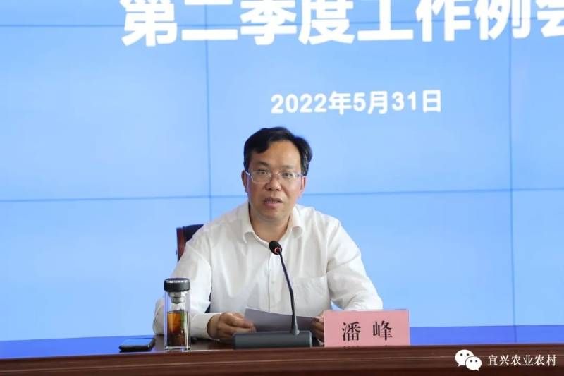 农业农村安全生产专项委员会召开工作例会_潘峰_监管_农机