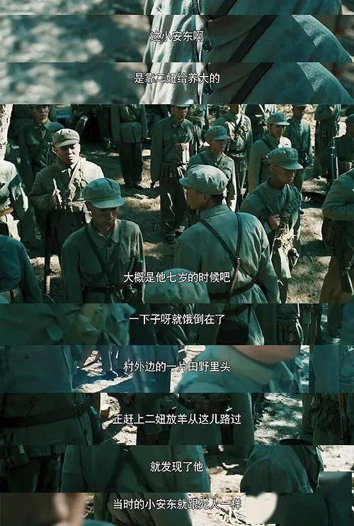 建軍95週年徵文丨綠色一暼1973看功勳贊志願軍英雄李延年