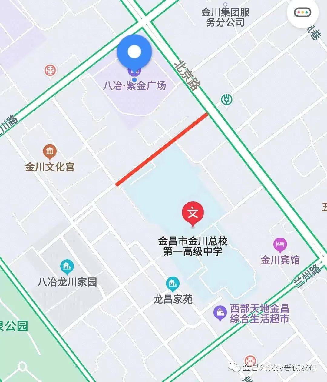 金昌这些路段实施交通管制 | 护航高考 交警同行_考生_考点_车辆
