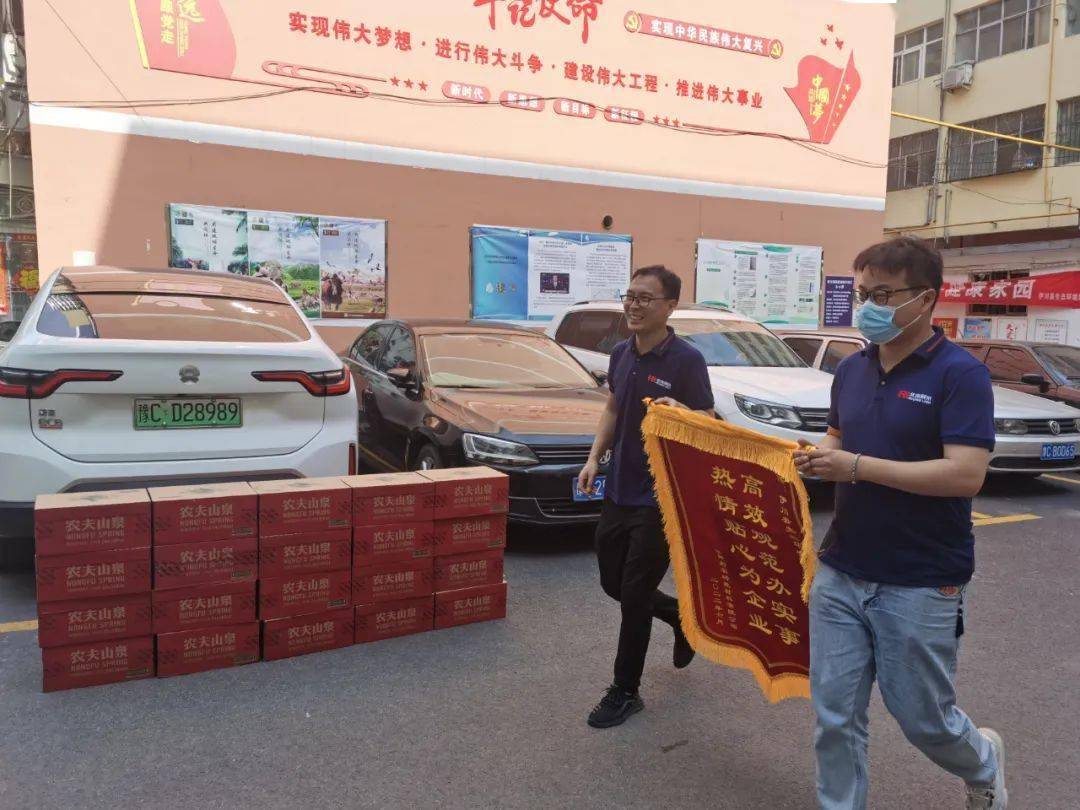 6月7日上午洛阳利尔功能材料有限公司副总经理张琳,安环部长朱鹏辉等