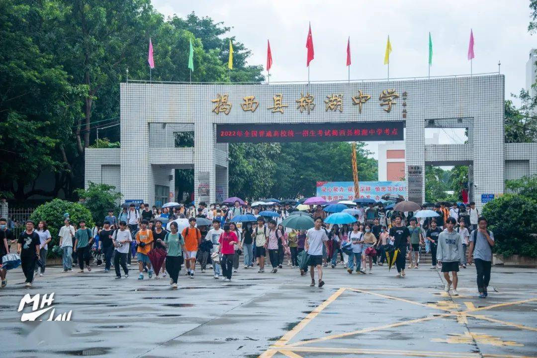 高考首日棉湖两千多名莘莘学子走进考场奋笔疾书作答人生考卷