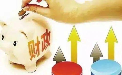 推动24项稳经济政策措施落地见效财政政策发力稳住经济大盘