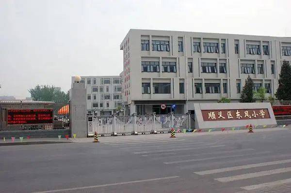 咨询电话:顺康路(妇幼保健院)以东,石园南大街南,顺宁路(河南村西侧)