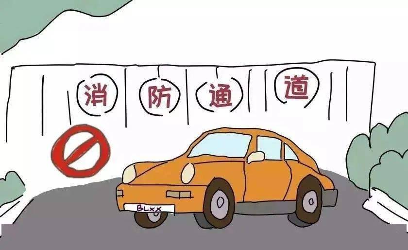 管理_员工_安全出口