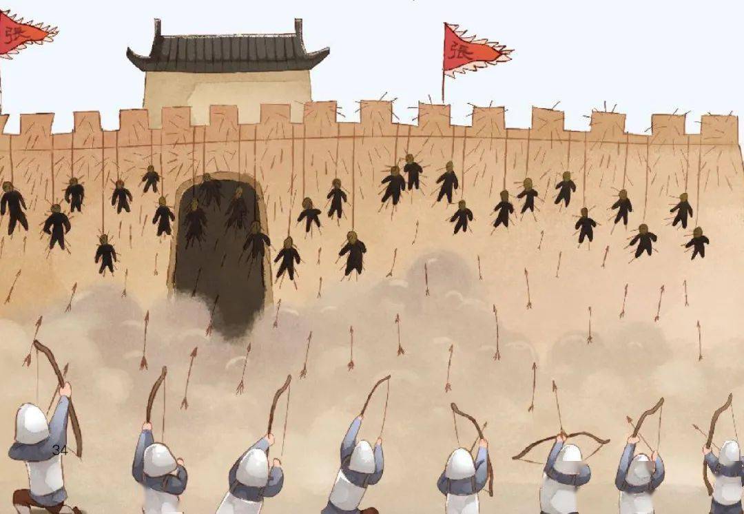 每日听书丨无中生有_令狐潮_张巡_叛军