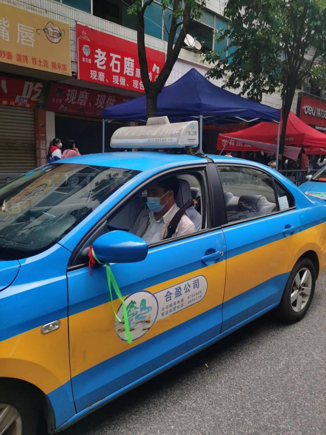 爱心送考路上那些暖心的事儿~_考生_乌蒙_高考