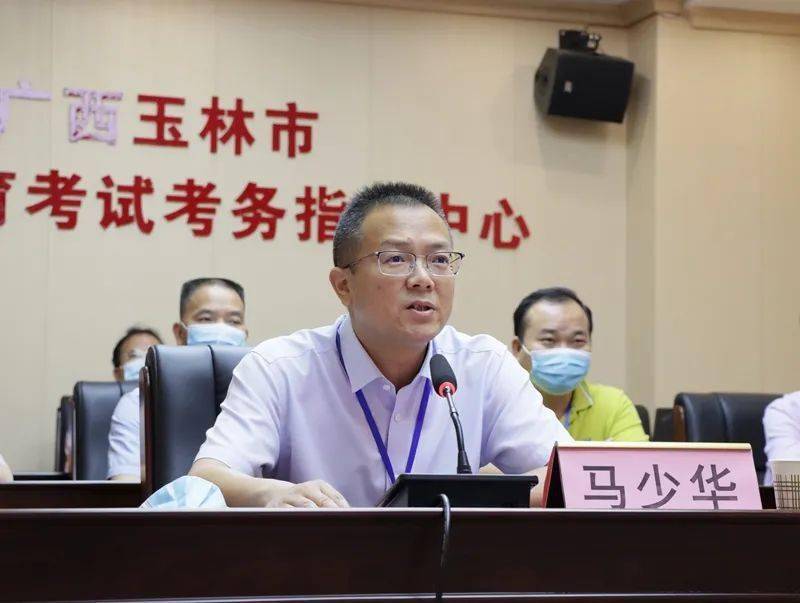 市人民政府副市长马少华,市人民政府副秘书长罗昶,市委教育工委书记