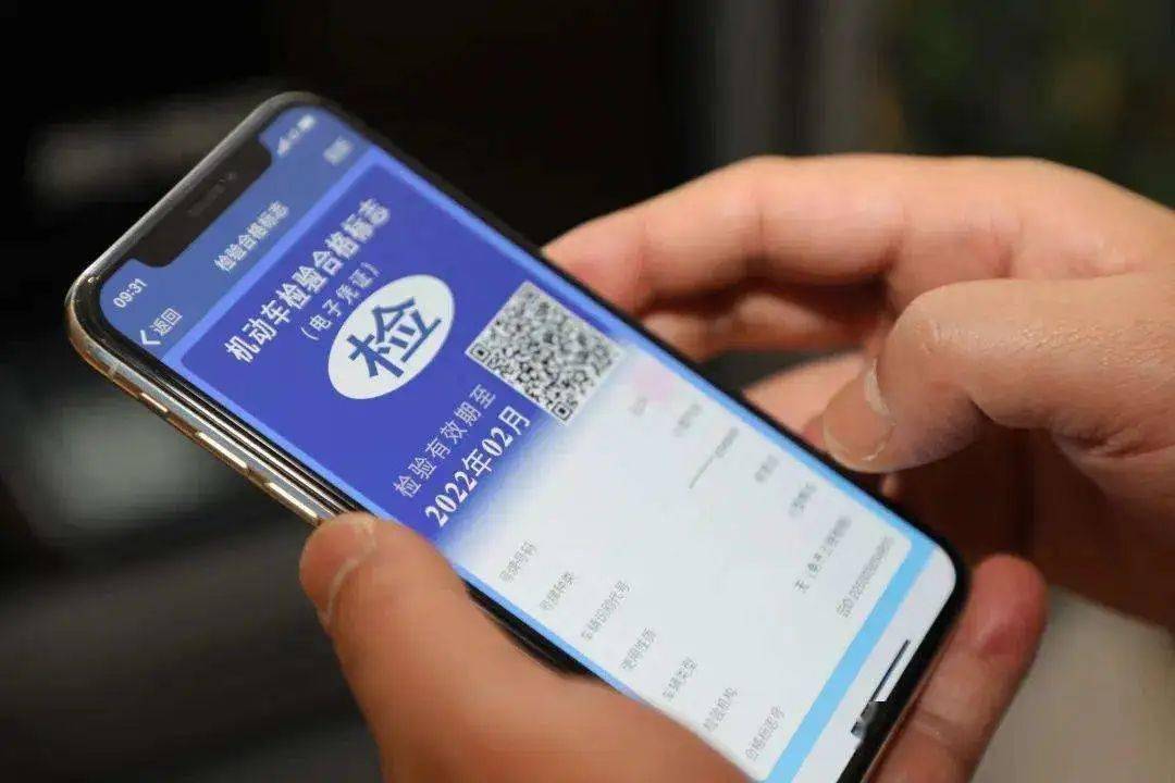 亏大了车买了一年竟还不知道这4个交管12123app实用功能