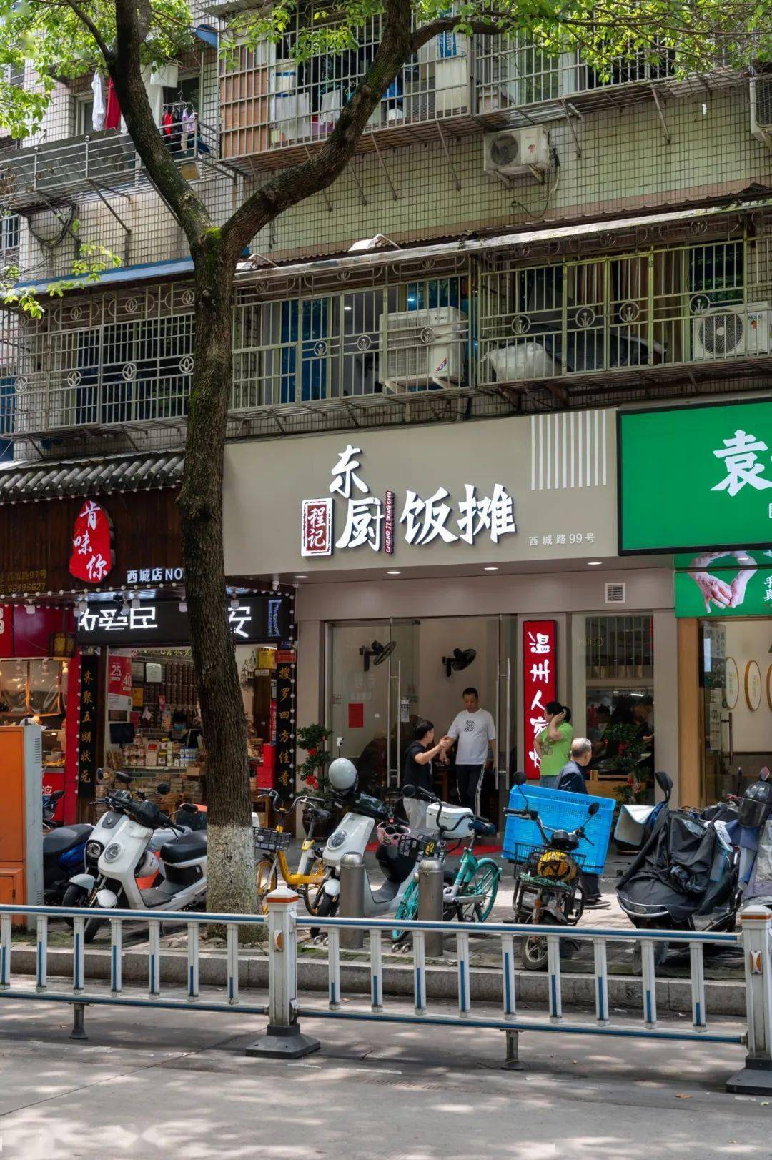 温州人家烧到底好吃在哪里