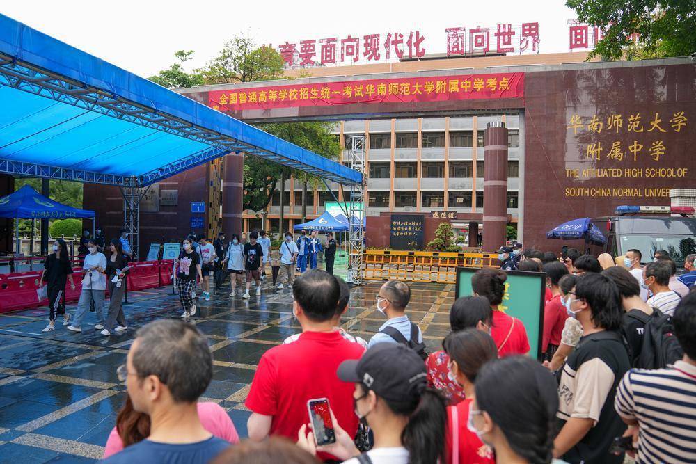 广东省教育考试院点评2022高考数学科试题_考查_引导_能力