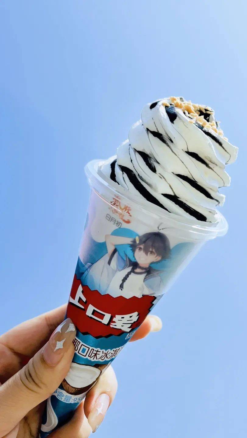 拉花撒上金黄色脆烤椰丝点缀整个一精致的外表 丰富的内涵同时兼备,让