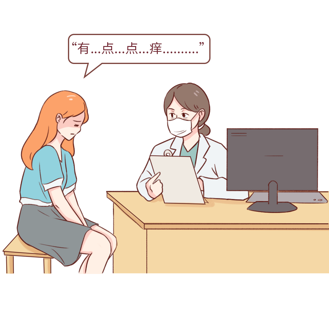 阴道总有液体流出湿湿黄黄还臭臭的小心长了这东西