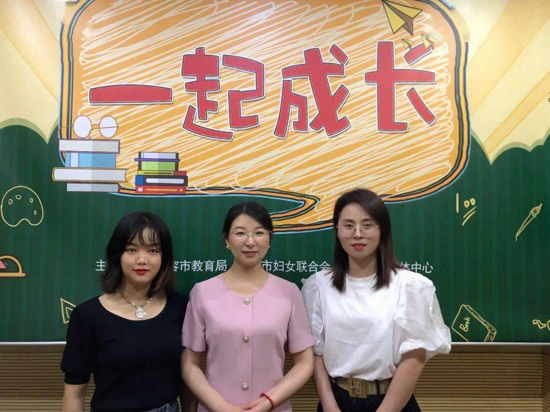一起成长|第十九期 平稳过渡 蓄势前行——初小衔接_孩子_句容市_孔庆