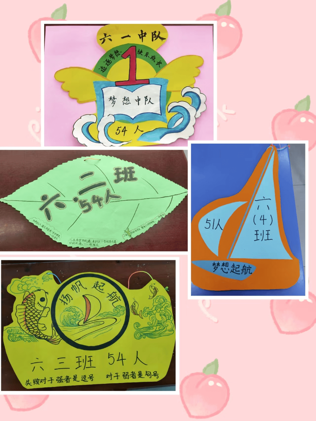 毕业课程——感恩母校 筑梦韶华(一)