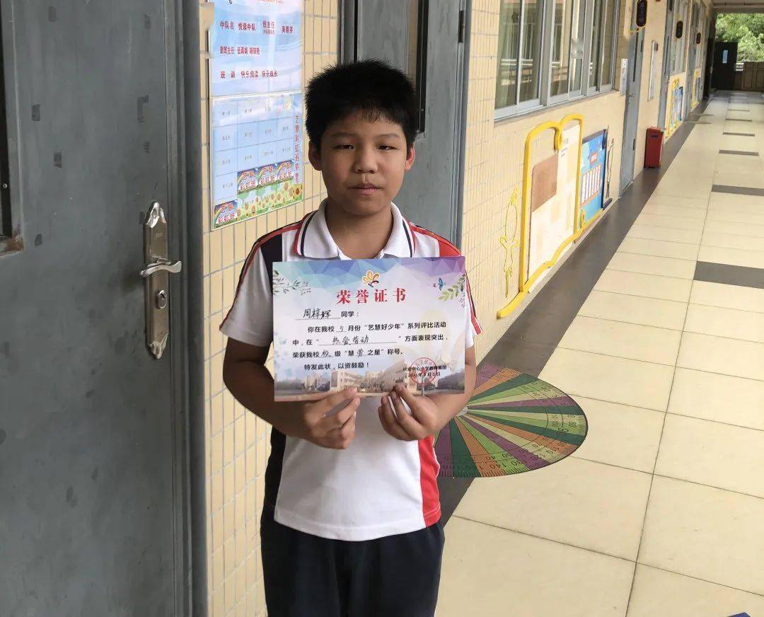 四（6）班 汤子龙四（7）班陈浩轩05五年级五（1）班邓锦城五（3）班王浩天五（2）班周梓辉五（4）