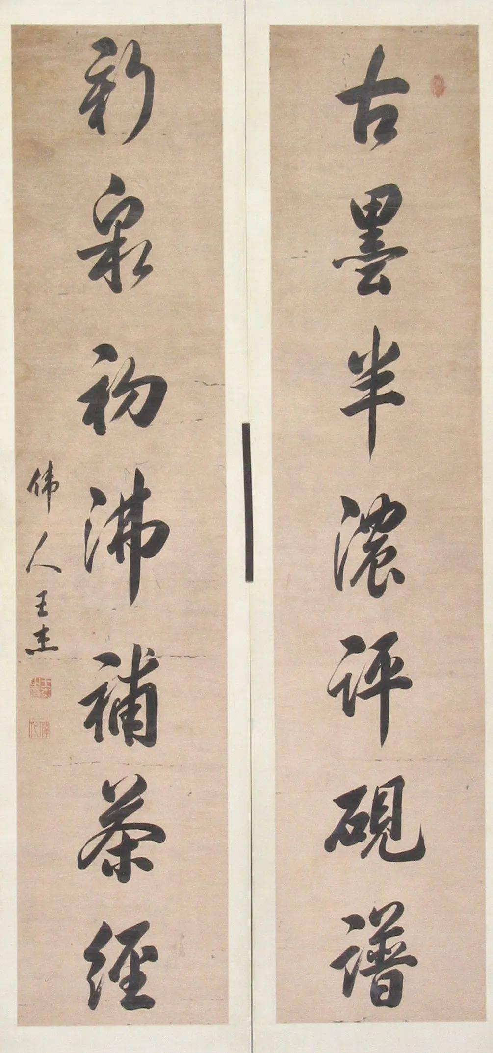 欧气满额 快来一起欣赏状元书画_书法_沈阳故宫_王杰