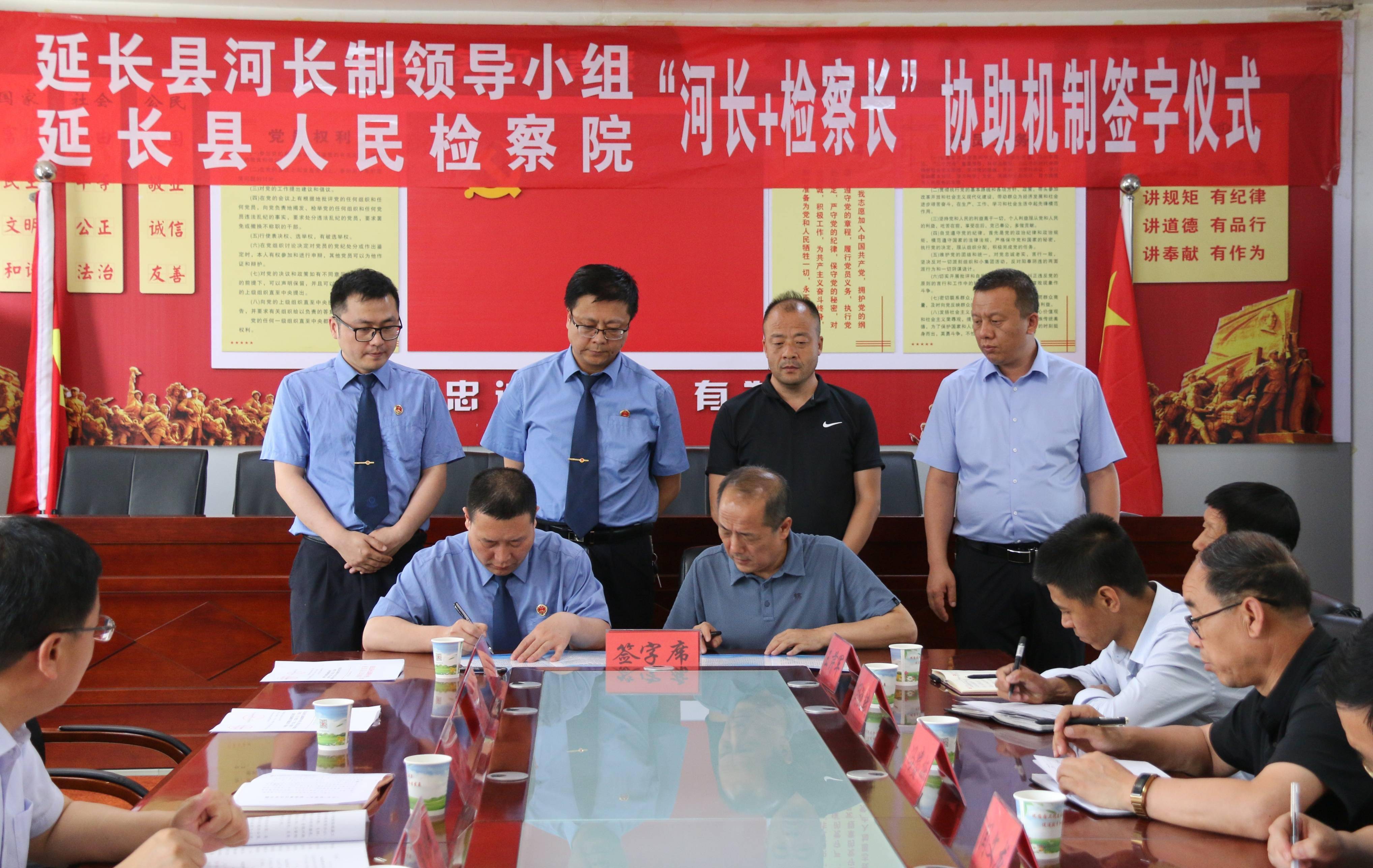 签字仪式,延长县副县长罗炜杰,延长县人民检察院检察长刘刚学出席会议