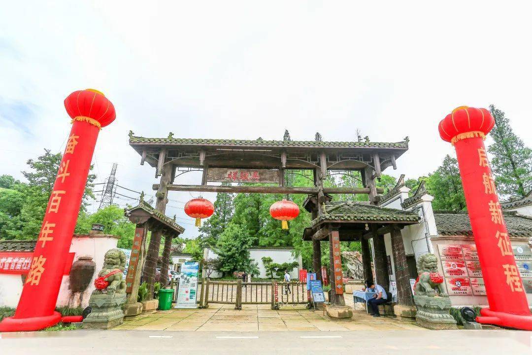 安徽人游安徽马头祥第三届杨梅采摘节6月10日盛大开幕