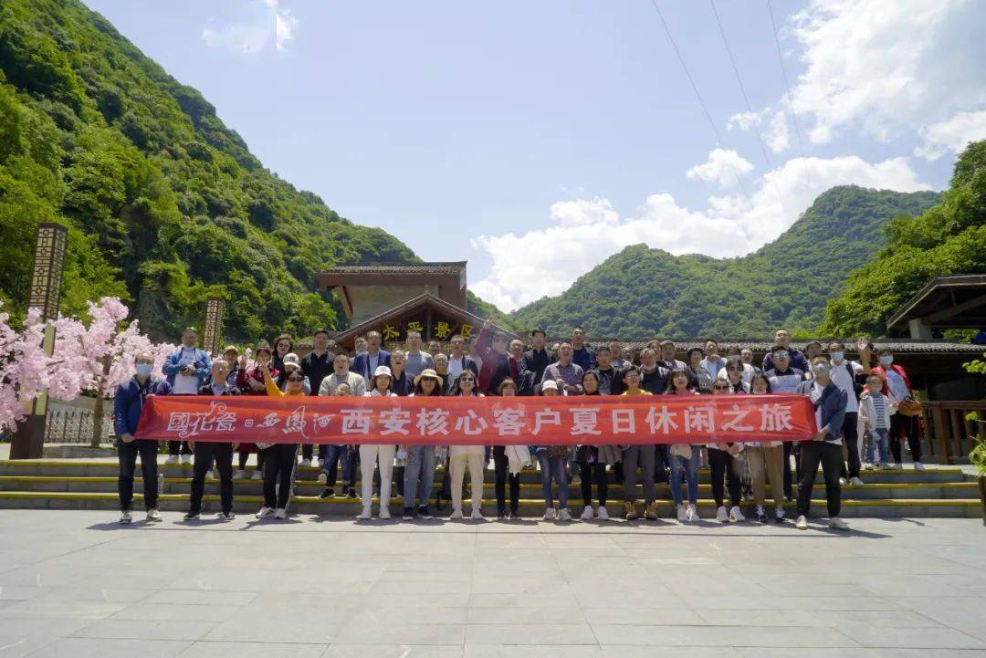 一场品牌文化之旅,看国花瓷西凤酒品牌成长的核心竞争力_活动_市场