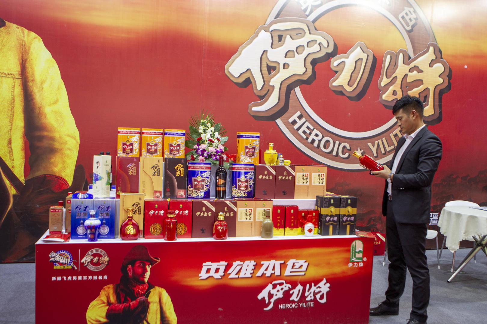 伊力特将引入华润集团战投回应还没有确切消息