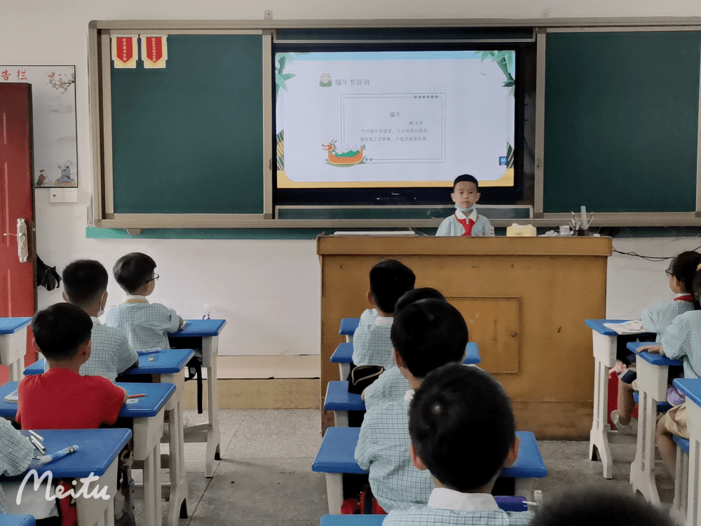 高霞小学开展浓情端午主题教育活动