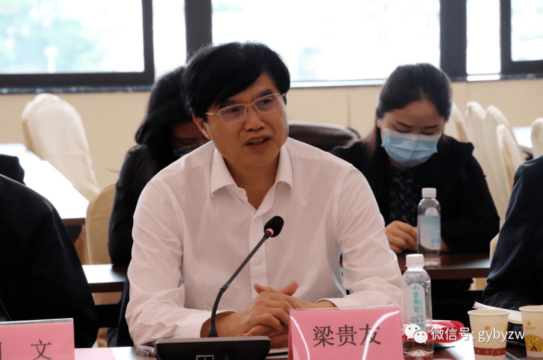 在随后召开的座谈会上,梁贵友认真听取贵州医科大学附属白云医院建设