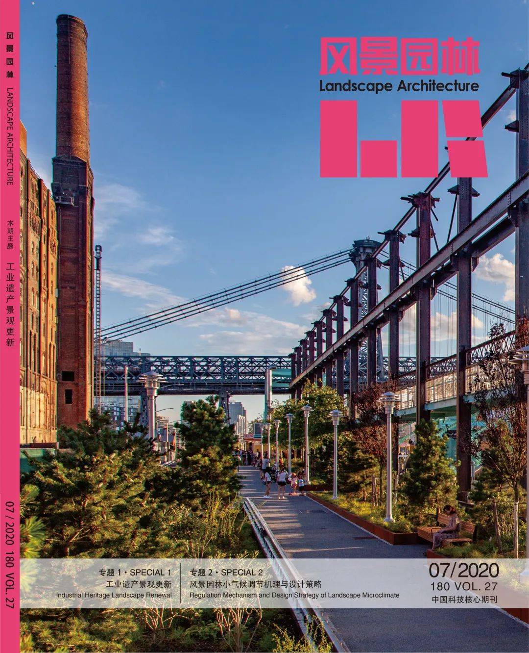 学术主持人与您聊新刊 | 《风景园林 》2022-06 基于自然的解决方案