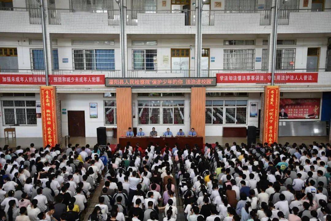 灌阳县高级中学特殊的一课太给力了