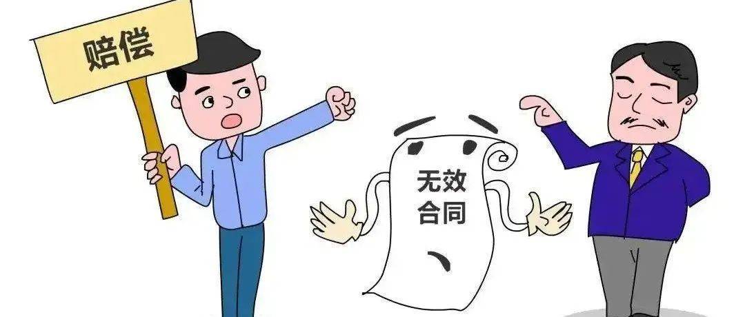 以案说法·女性维权课堂 | 合同确认无效后能否要求返还财产_刘翠花_管理_土地