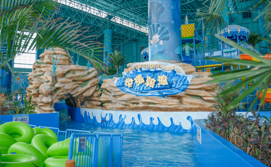 龙之梦嬉水世界25日起重磅回归,室内外双馆齐开,喊你来玩水_抽奖_水上