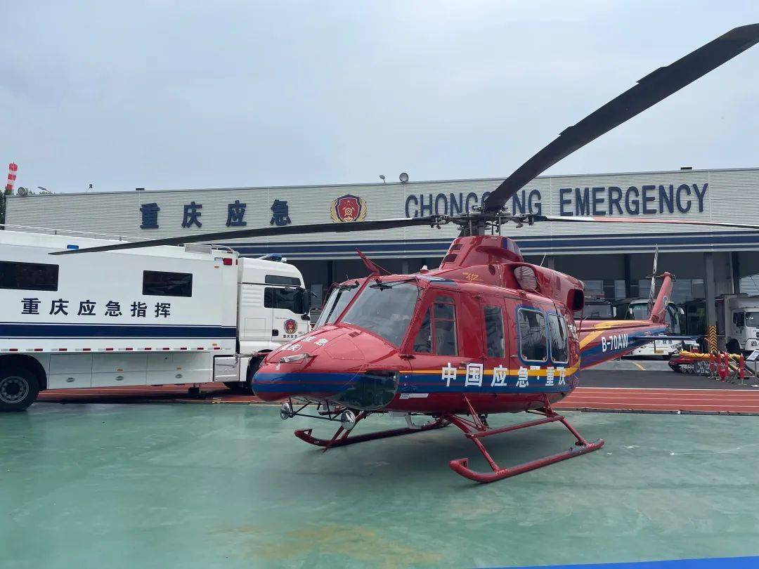 国际应急中心重庆总队图片