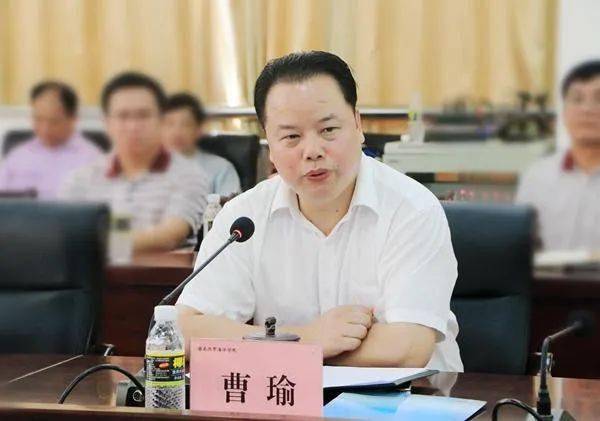 根据海南省地质局官方网站上的资料,可以看到曹瑜在被查前的工作领域