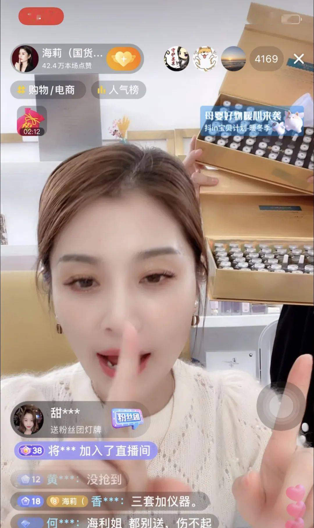 无bgm,有助播背景循环播放led大屏,情感生活个人生活追随抖音热点话题