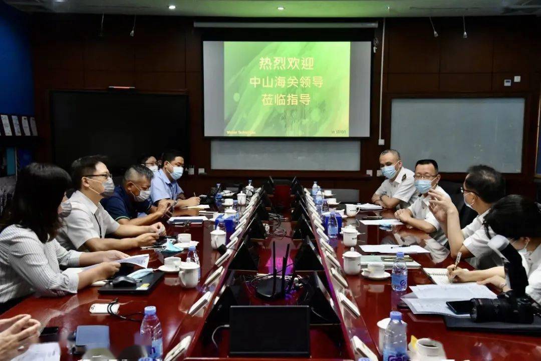 中山海关关长韦江莅临我司调研